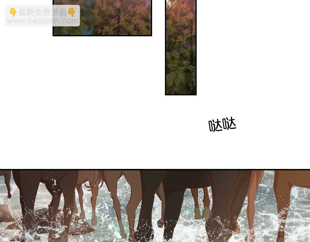 第117话 私会(1/3)-第120话