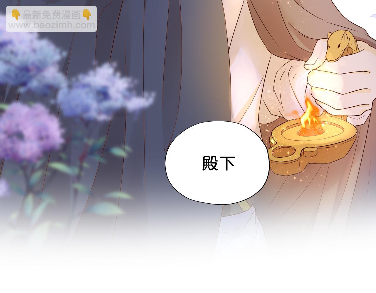 第118话 逃走吧，公主殿下(1/3)-第122话