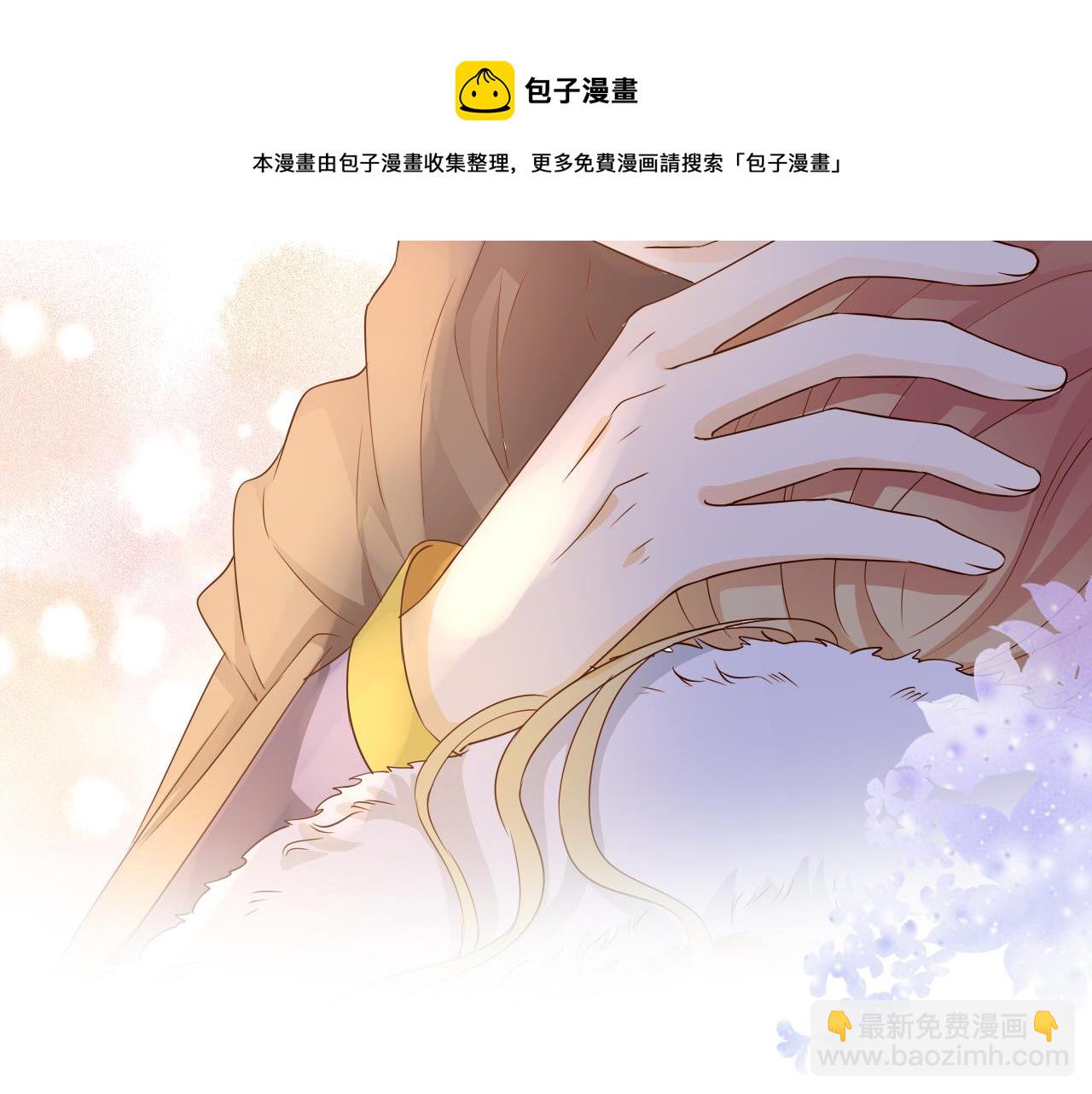 第118话 逃走吧，公主殿下(1/3)-第122话