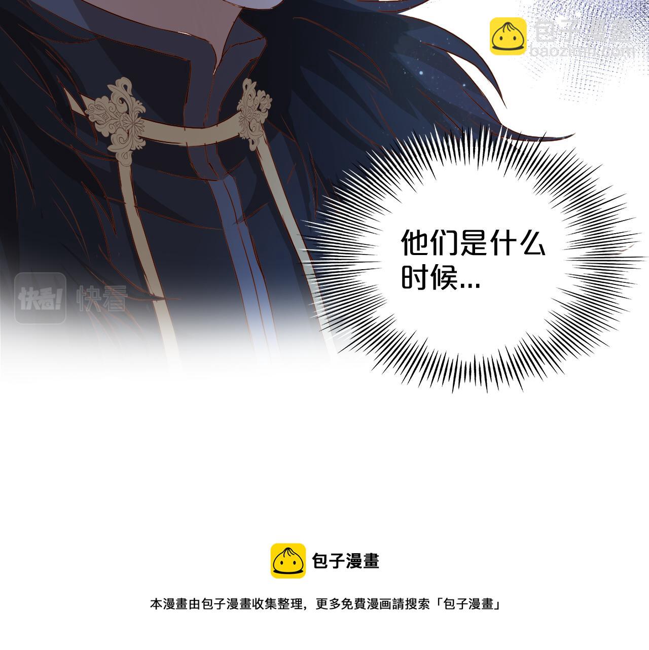 第118话 逃走吧，公主殿下(1/3)-第122话