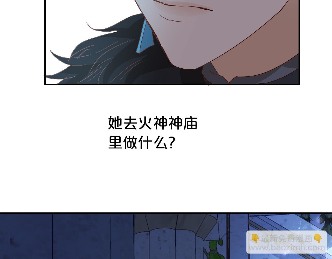 第118话 逃走吧，公主殿下(1/3)-第122话