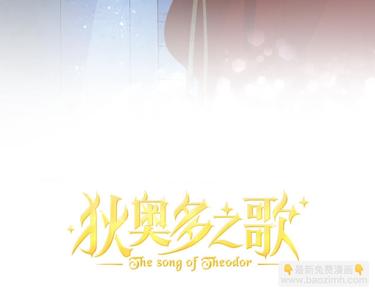 第118话 逃走吧，公主殿下(1/3)-第122话