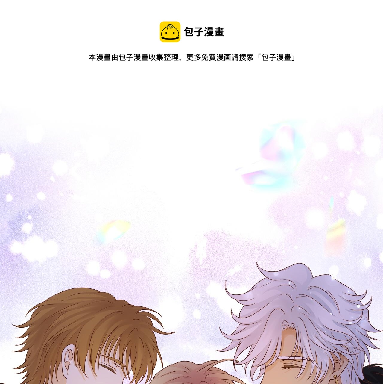 第120话 雪夜，不眠(1/3)-第124话