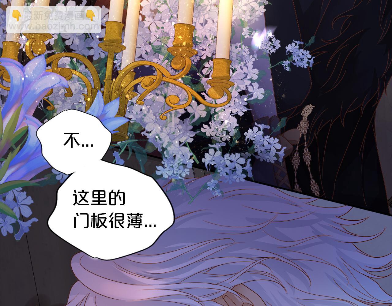 第120话 雪夜，不眠(1/3)-第124话