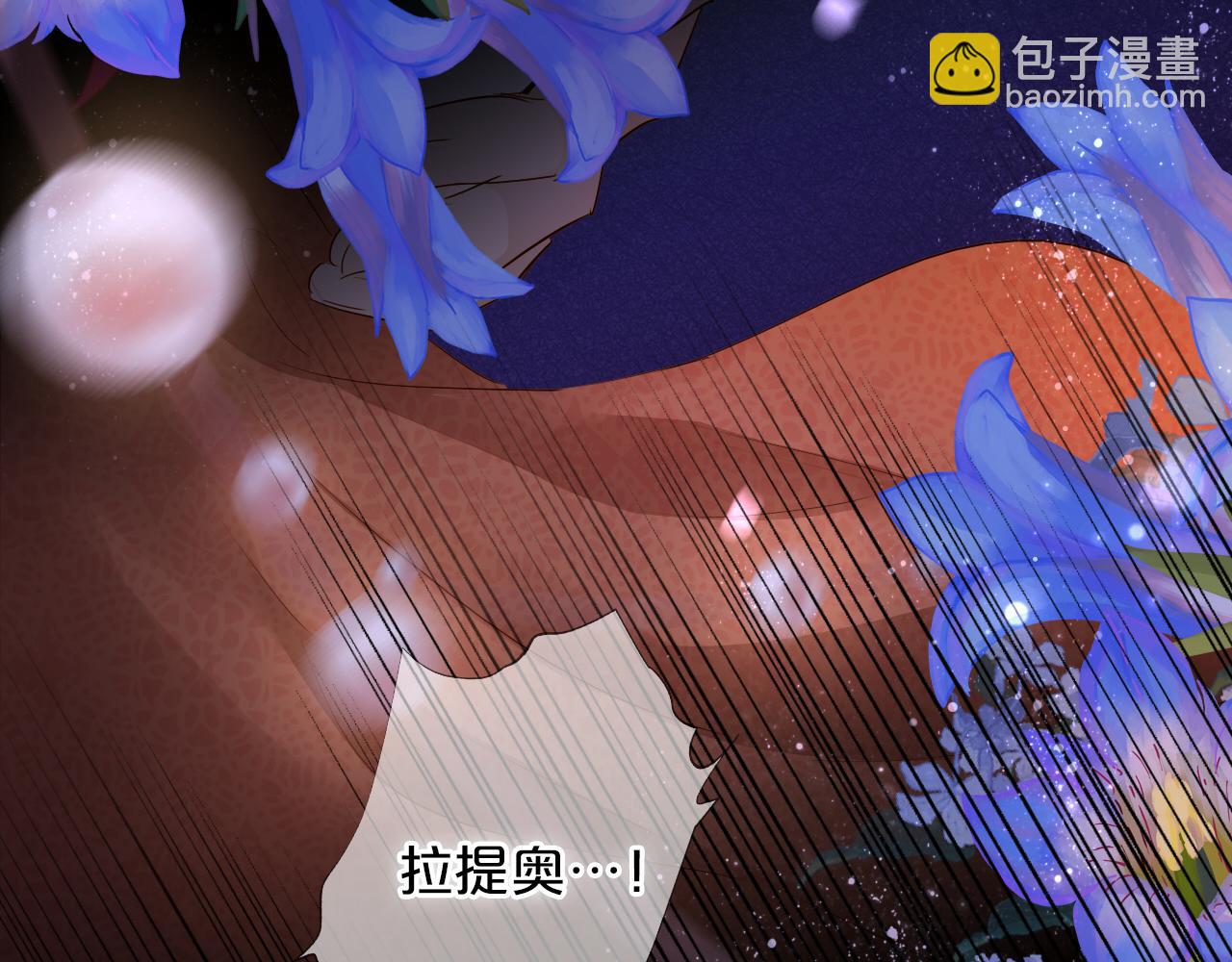 第120话 雪夜，不眠(1/3)-第124话