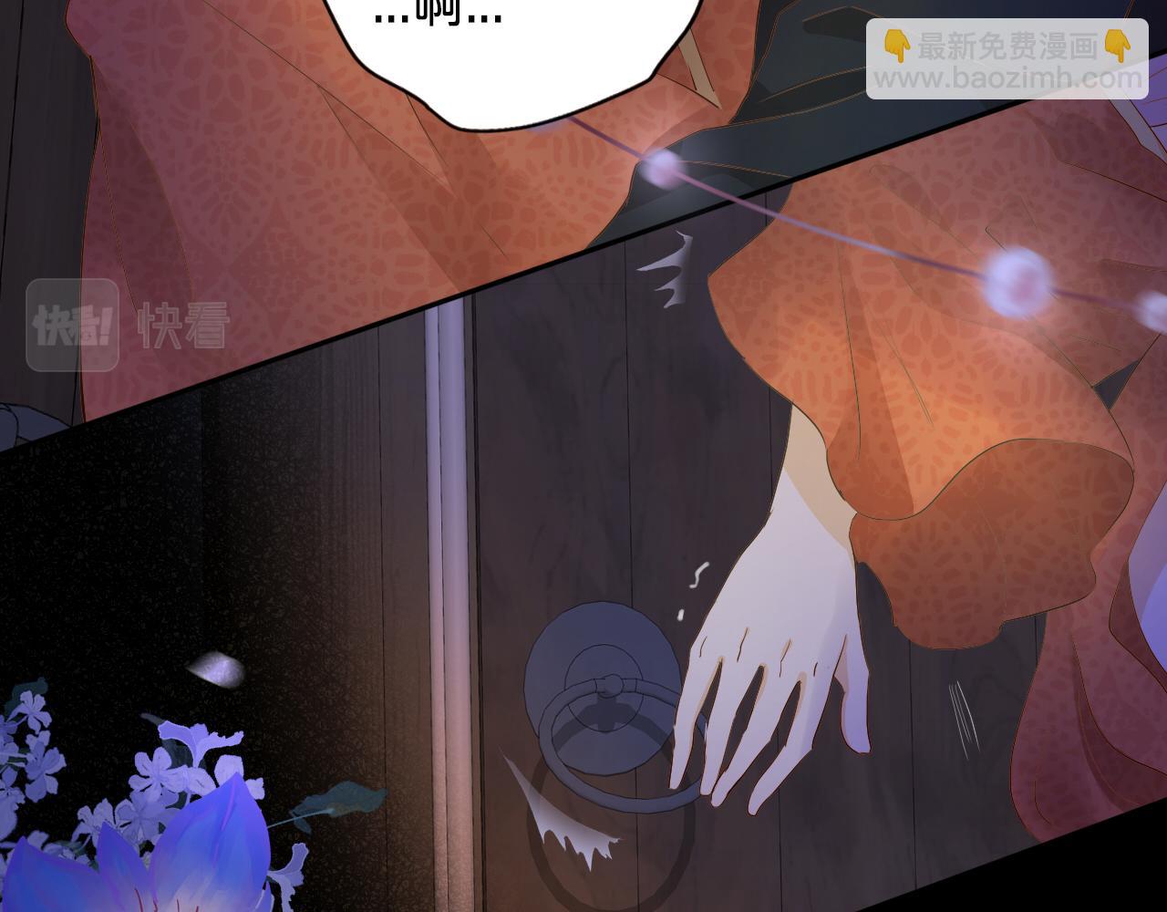 第120话 雪夜，不眠(1/3)-第124话