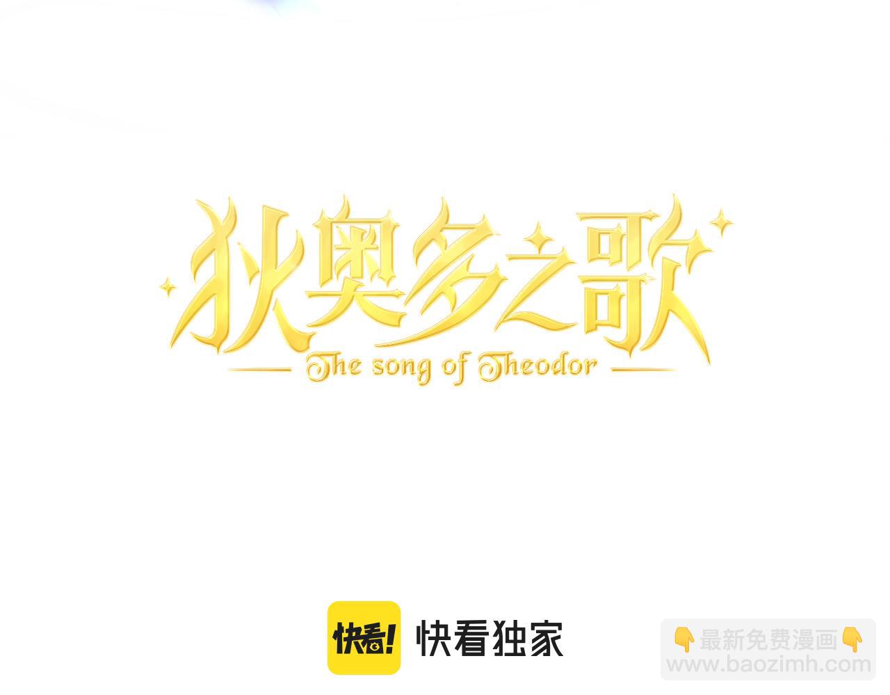 第120话 雪夜，不眠(1/3)-第124话