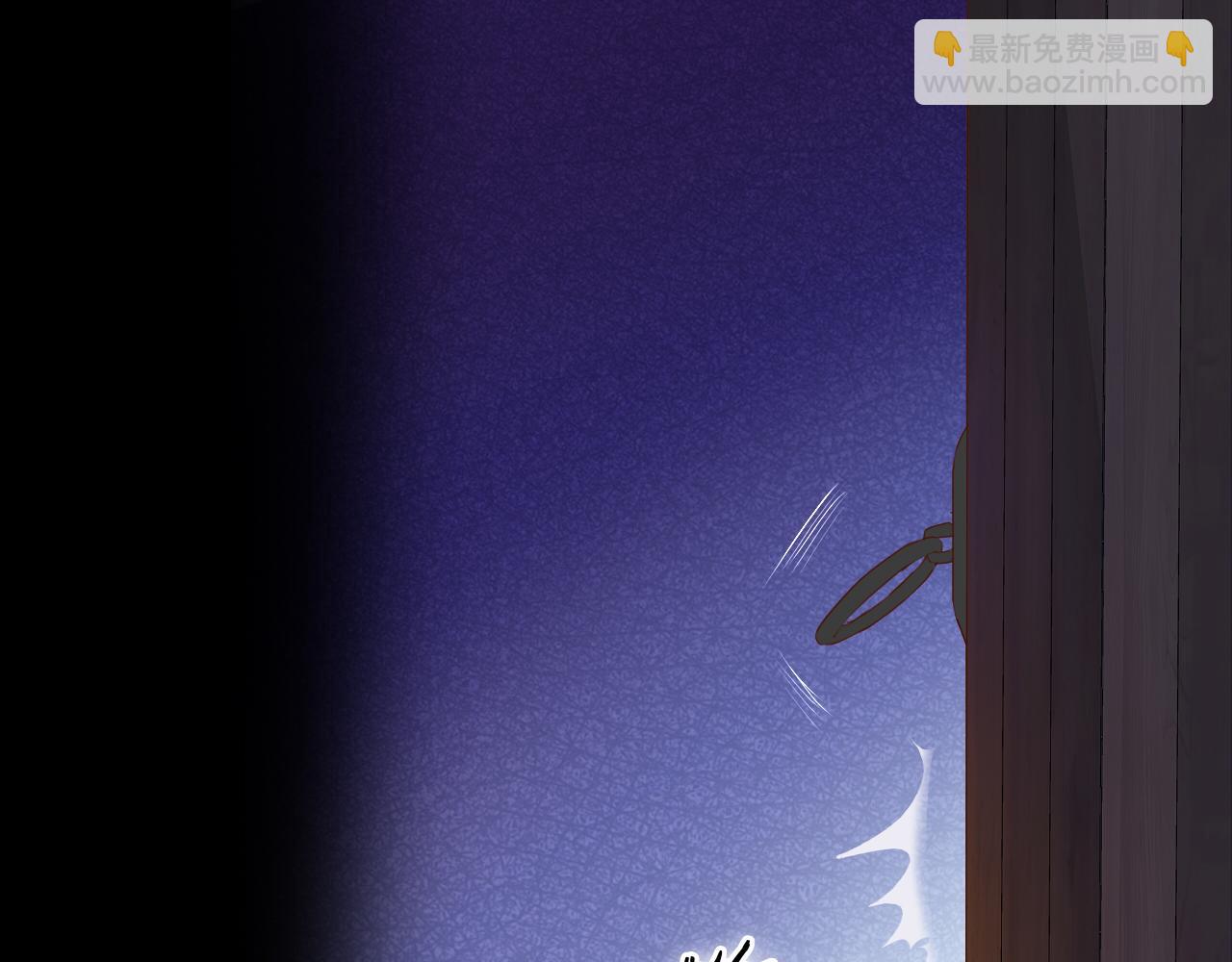 第120话 雪夜，不眠(1/3)-第124话