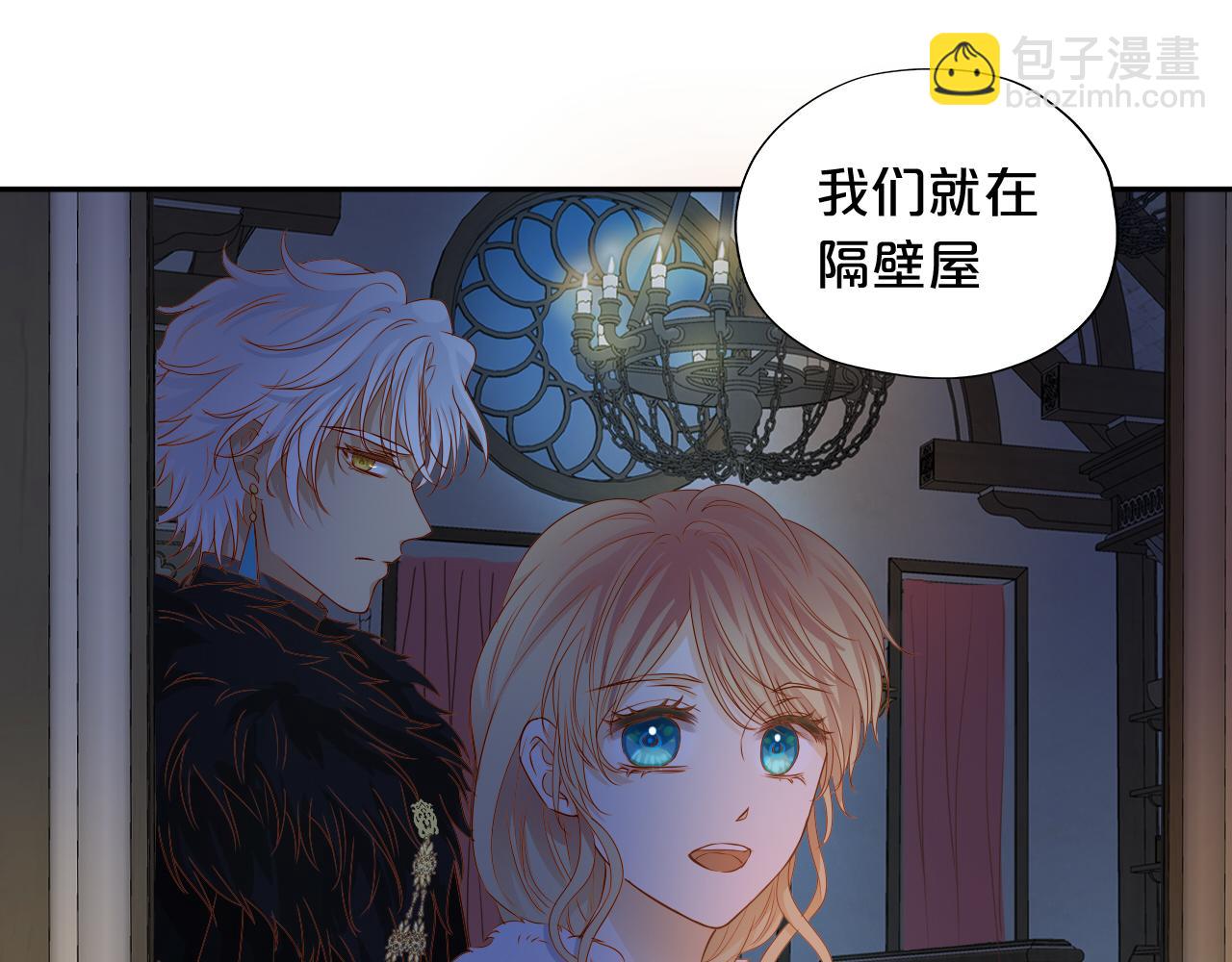 第120话 雪夜，不眠(1/3)-第124话