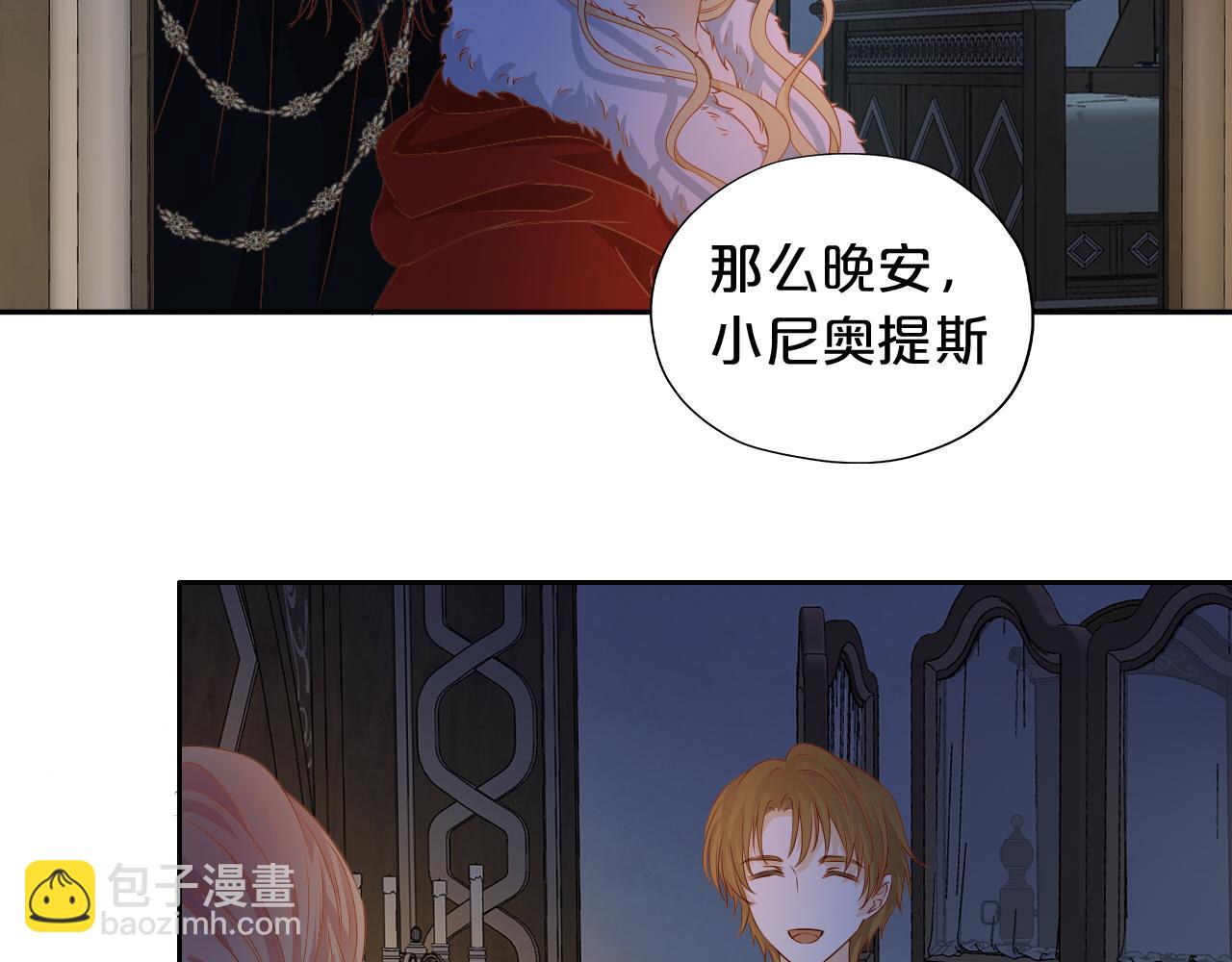 第120话 雪夜，不眠(1/3)-第124话