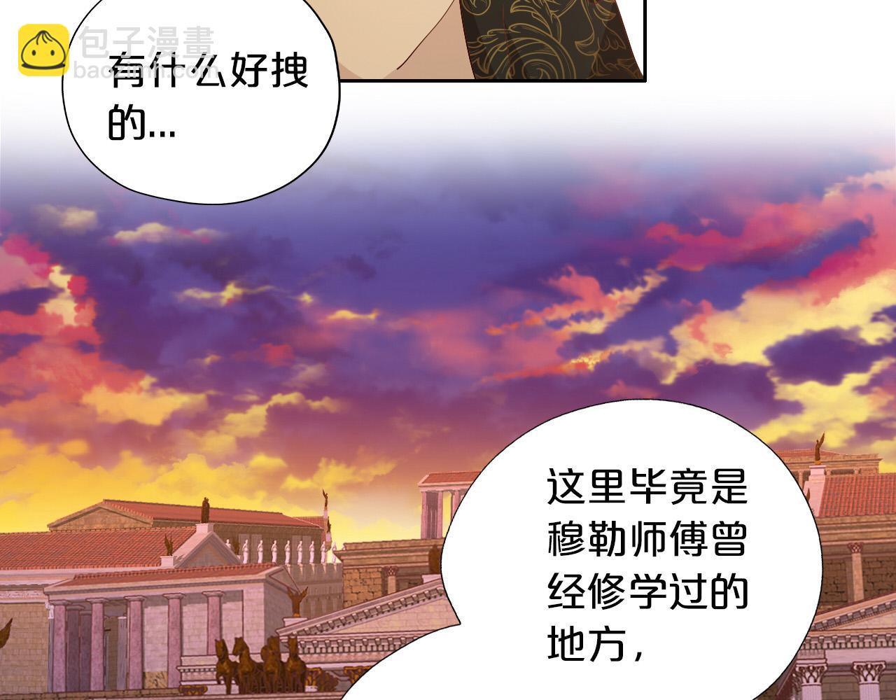 第122话 神秘使者(1/3)-第126话