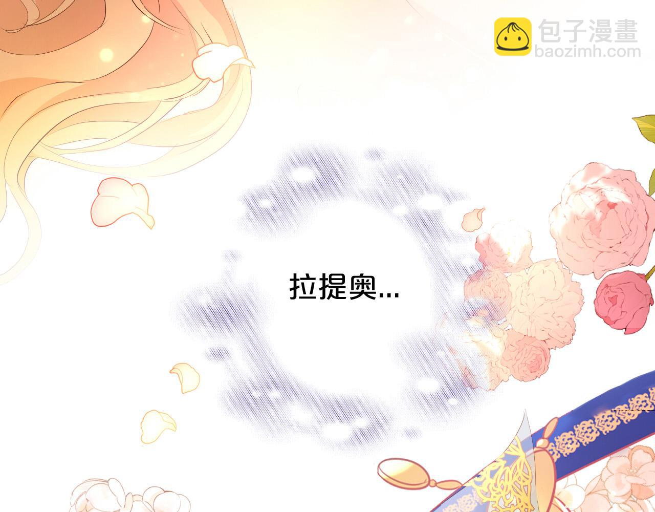第122话 神秘使者(1/3)-第126话