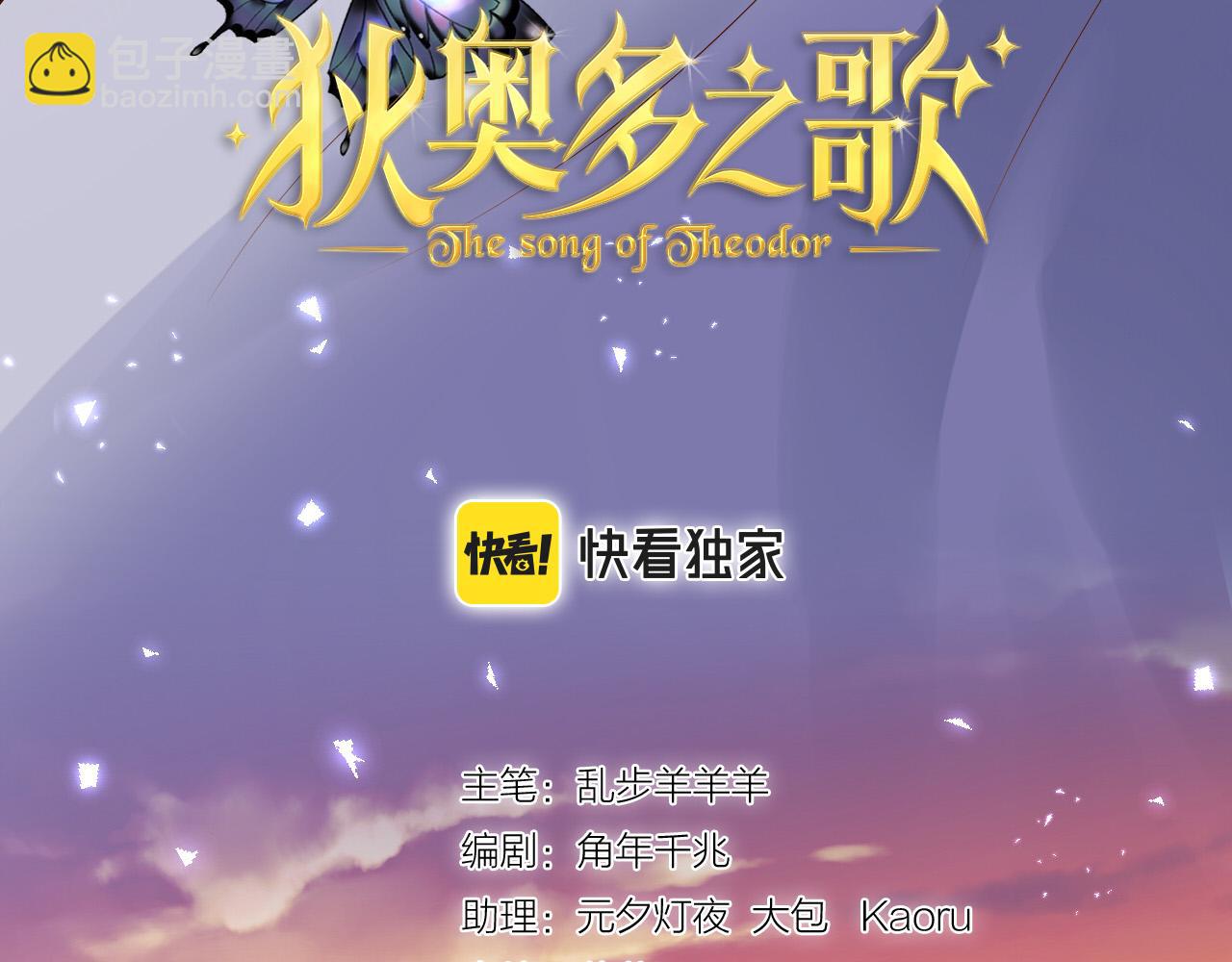 第122话 神秘使者(1/3)-第126话