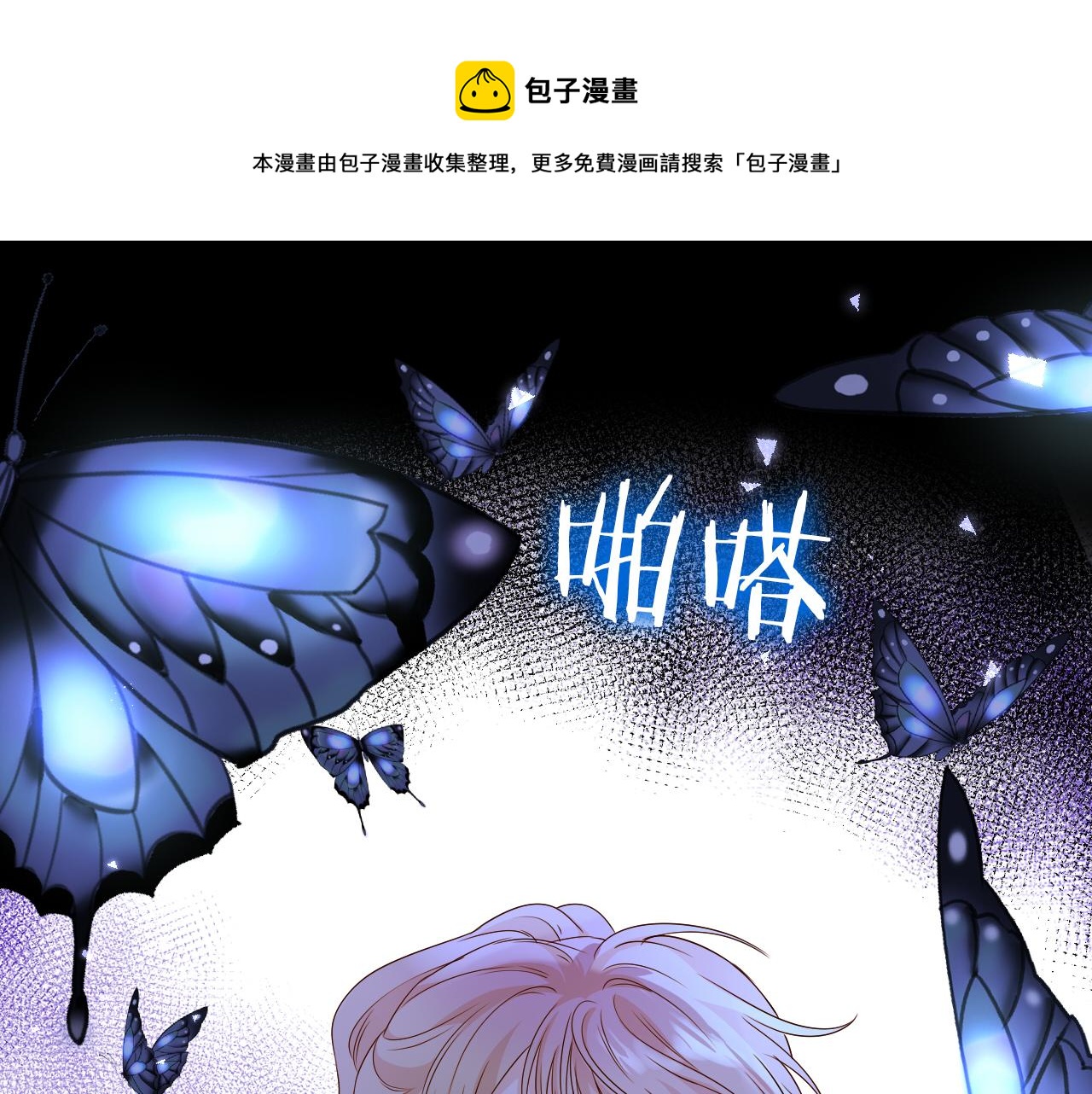 第124话 献给哈迪斯(1/3)-第128话
