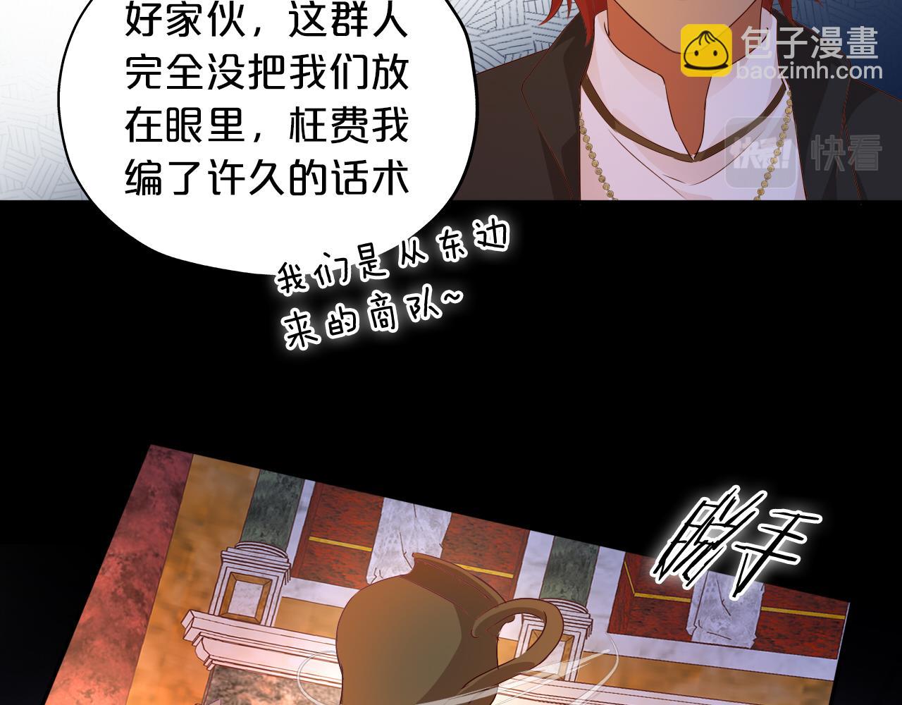 第124话 献给哈迪斯(1/3)-第128话