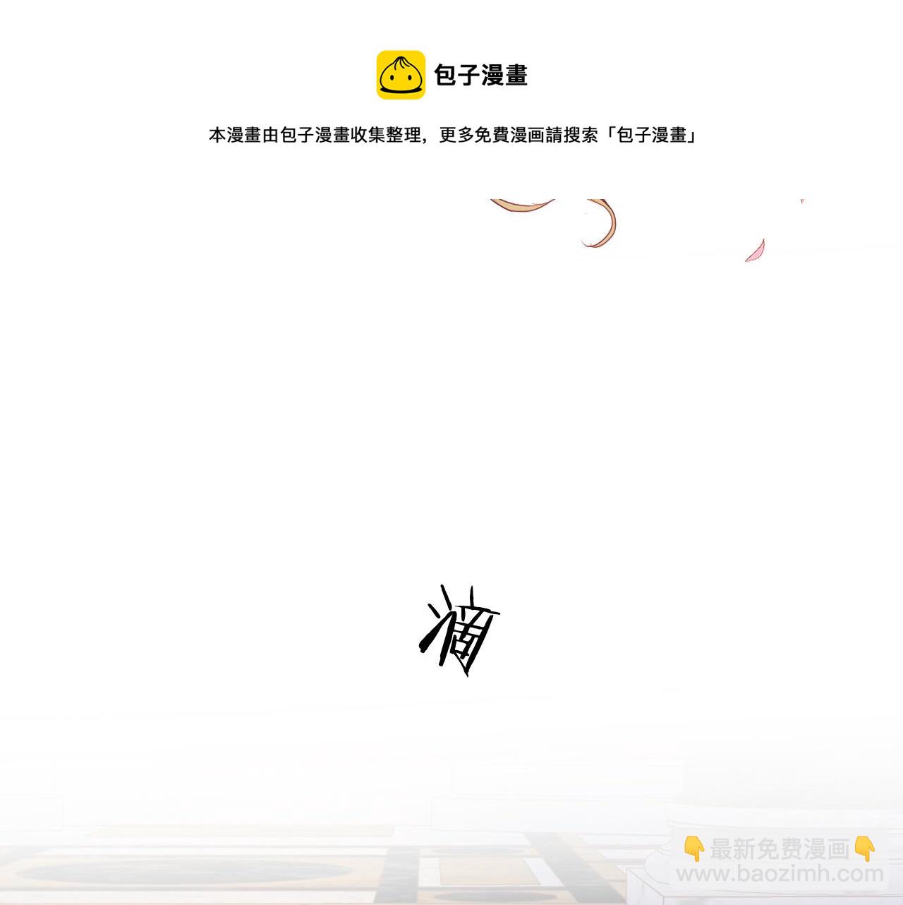 第124话 献给哈迪斯(1/3)-第128话
