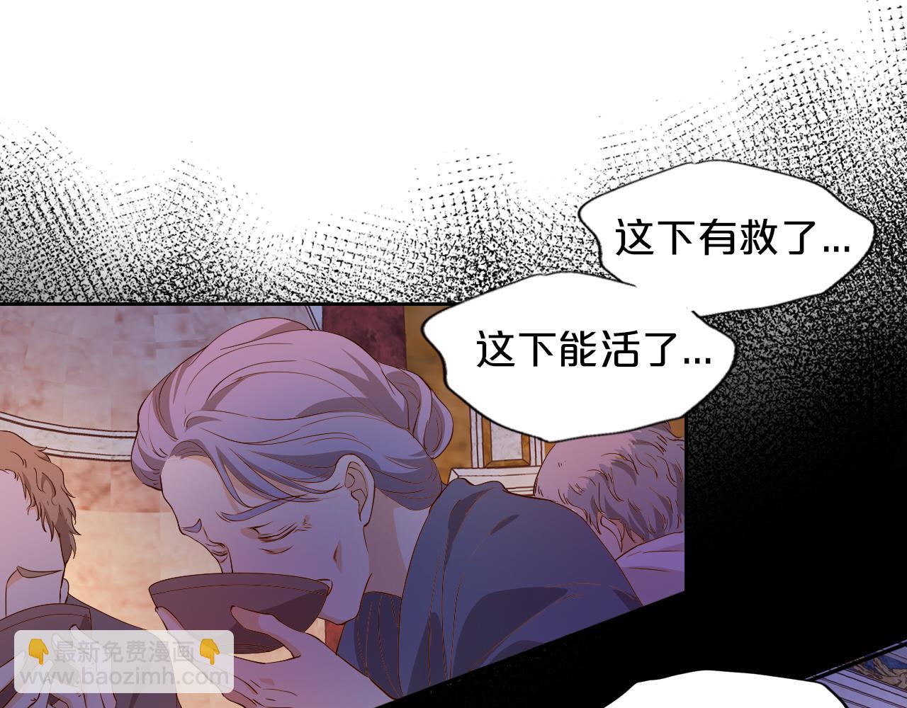 第124话 献给哈迪斯(1/3)-第128话