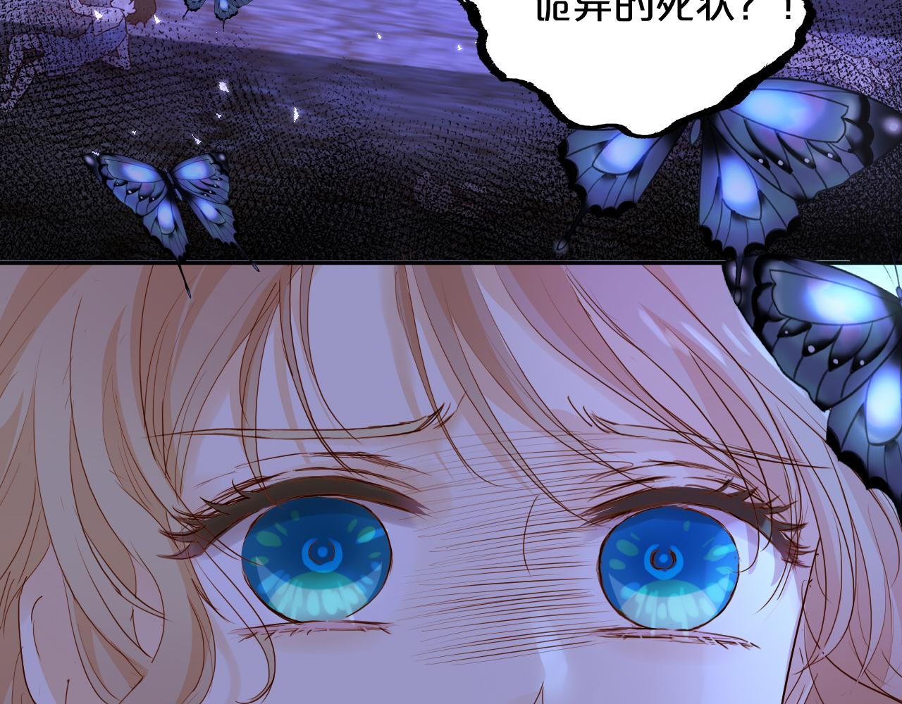 第124话 献给哈迪斯(1/3)-第128话