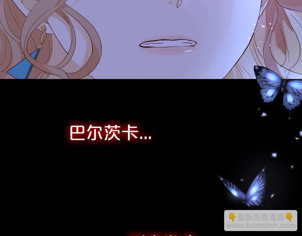 第124话 献给哈迪斯(1/3)-第128话