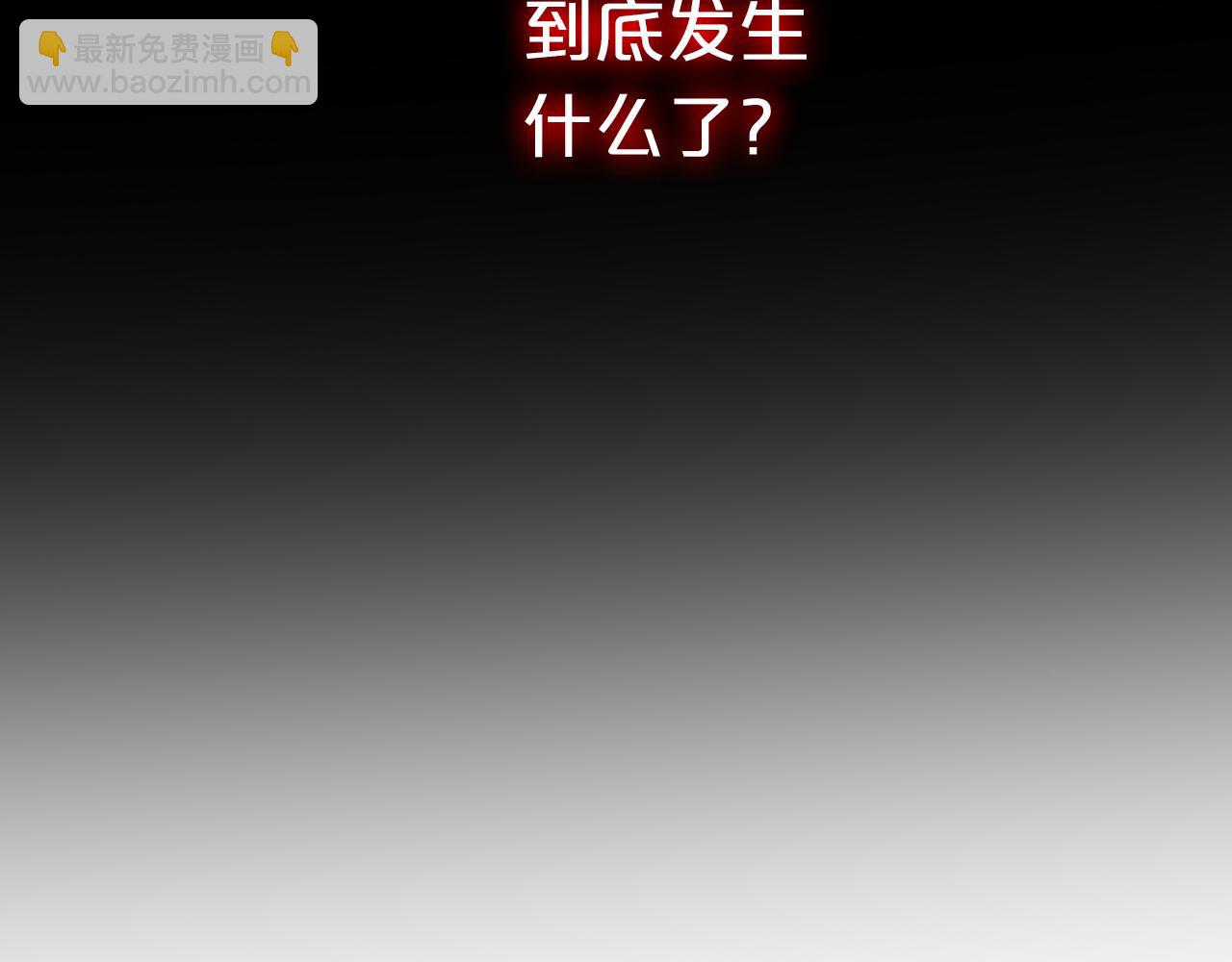 第124话 献给哈迪斯(1/3)-第128话