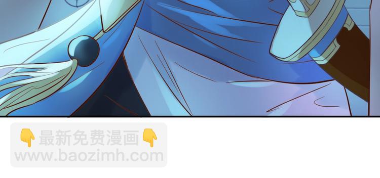 第13话  他的眼神，要吃人！(1/2)-第14话