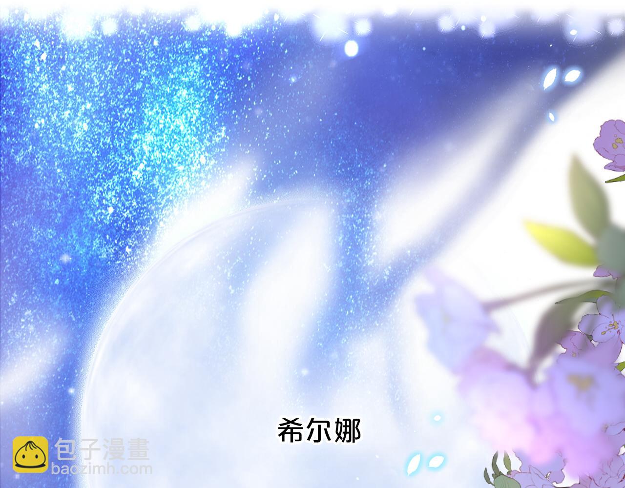 第126话 无法抑制的触碰(1/3)-第130话