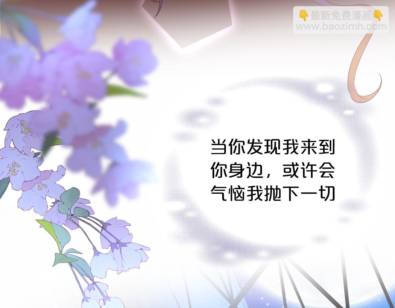 第126话 无法抑制的触碰(1/3)-第130话