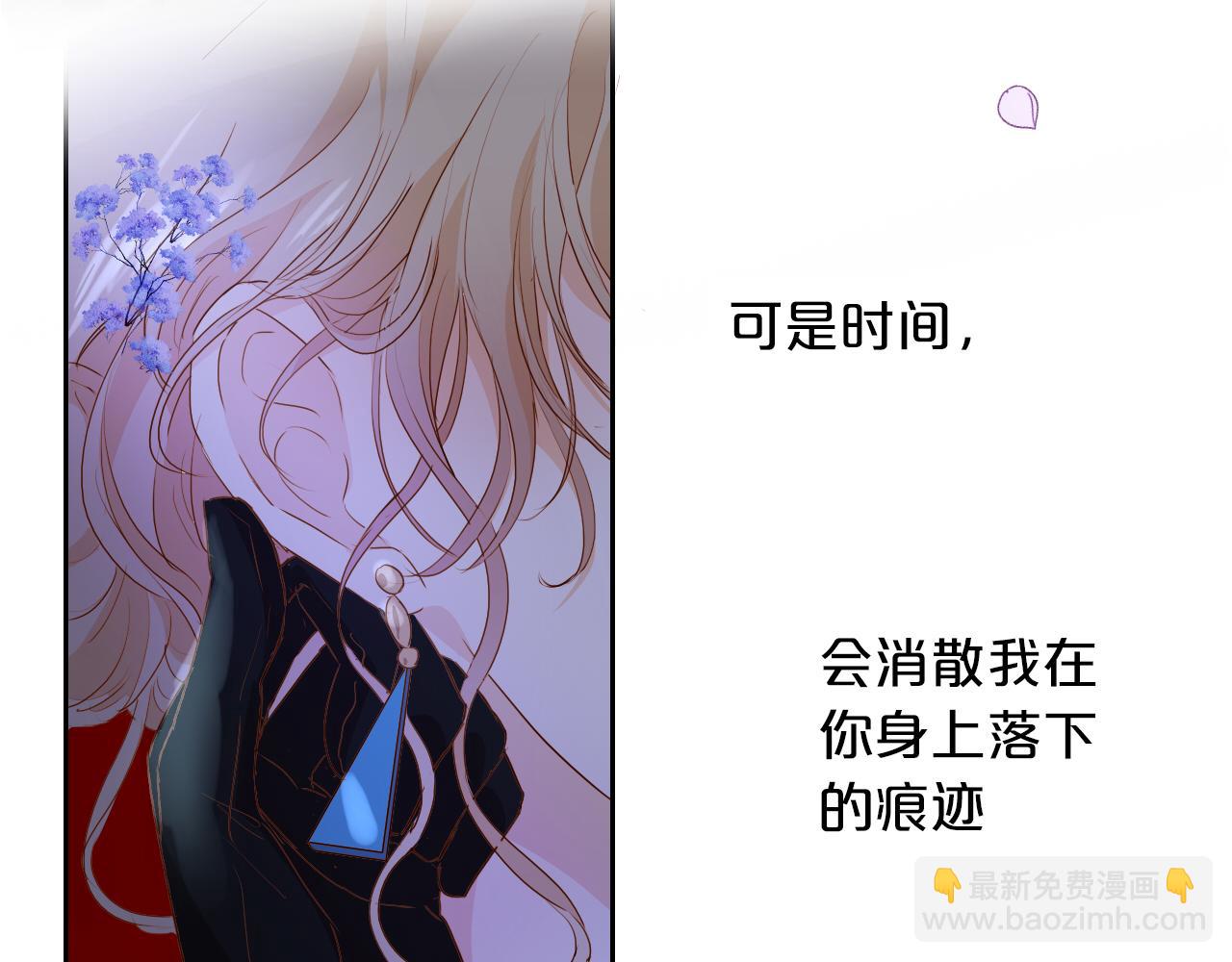 第126话 无法抑制的触碰(1/3)-第130话