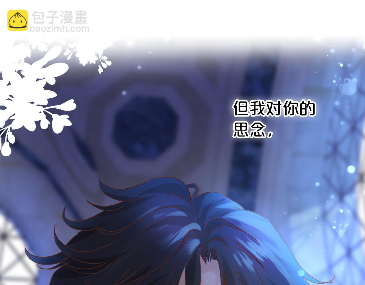 第126话 无法抑制的触碰(1/3)-第130话