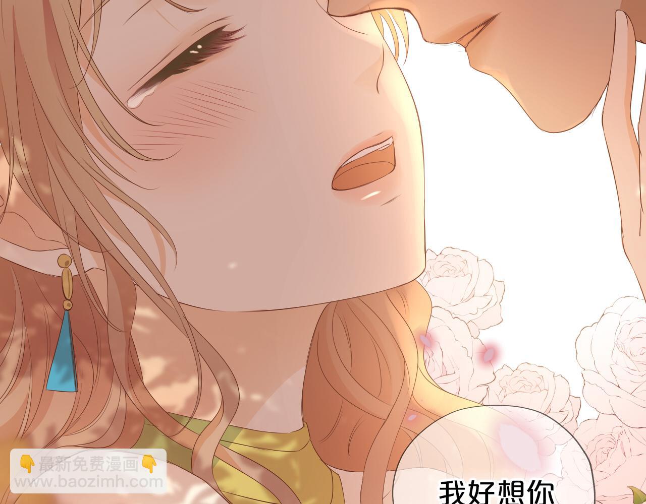 第126话 无法抑制的触碰(1/3)-第130话