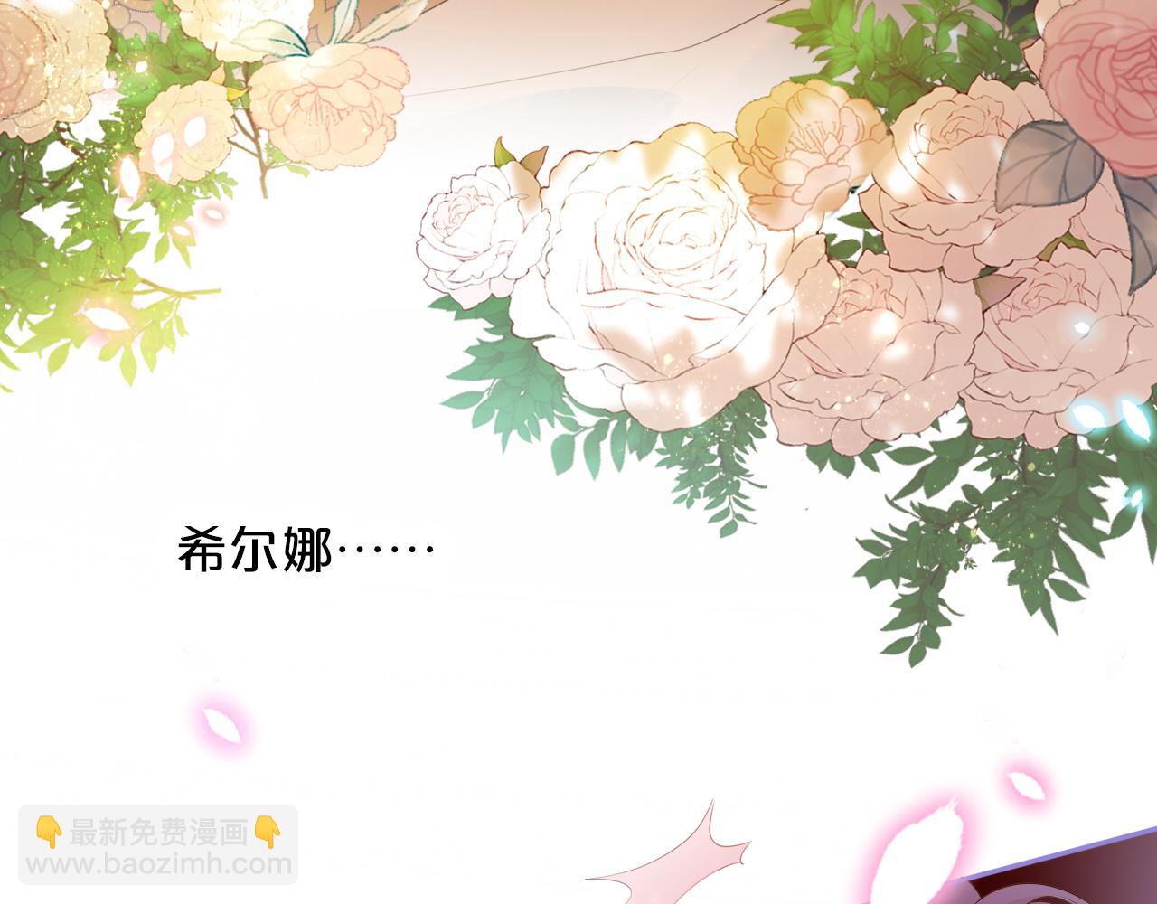 第126话 无法抑制的触碰(1/3)-第130话