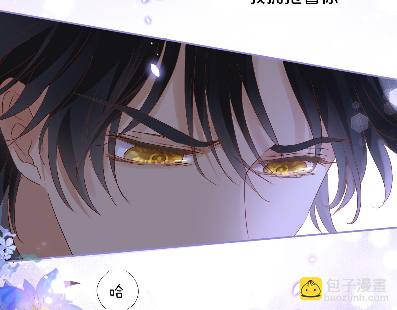 第126话 无法抑制的触碰(1/3)-第130话
