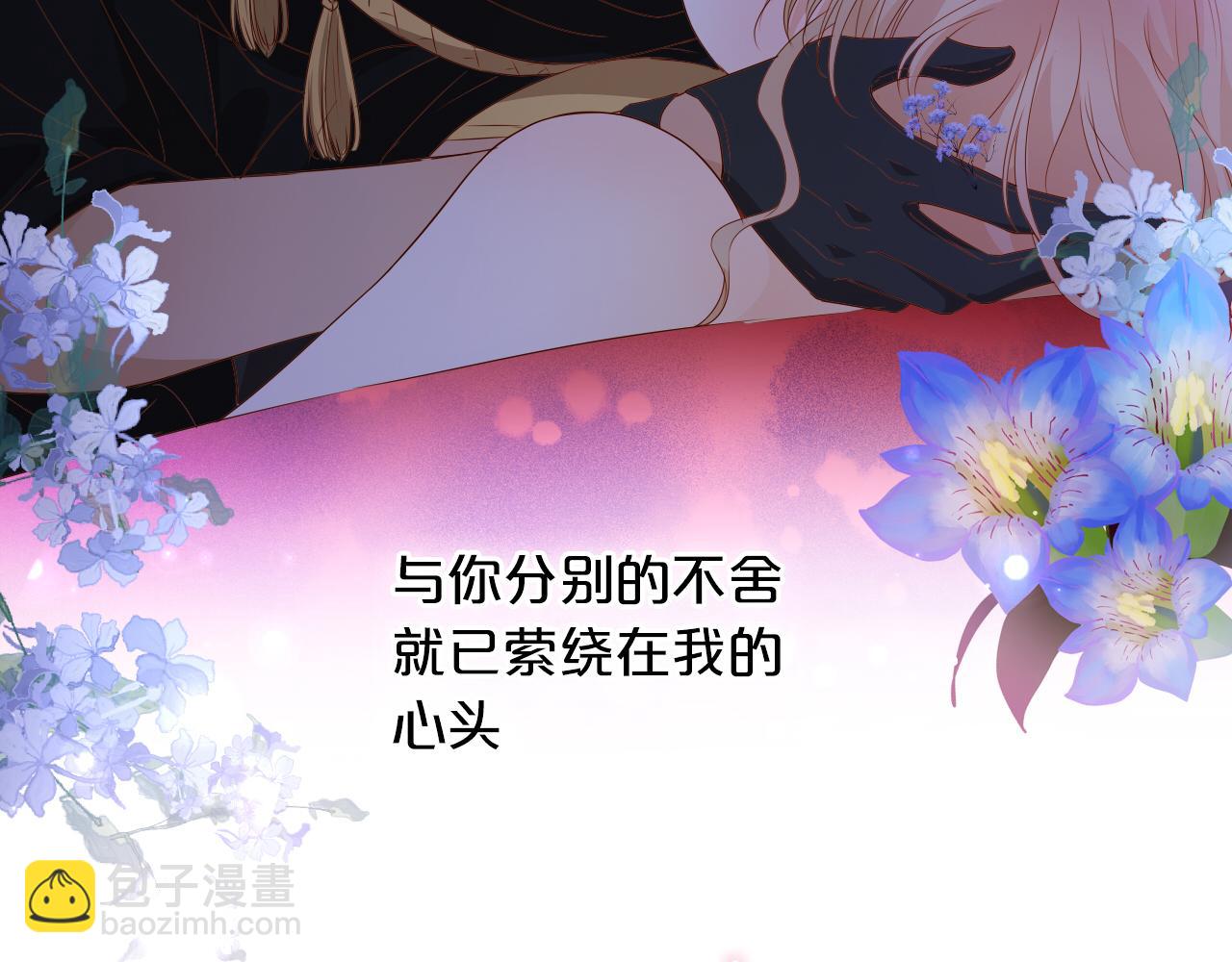 第126话 无法抑制的触碰(1/3)-第130话