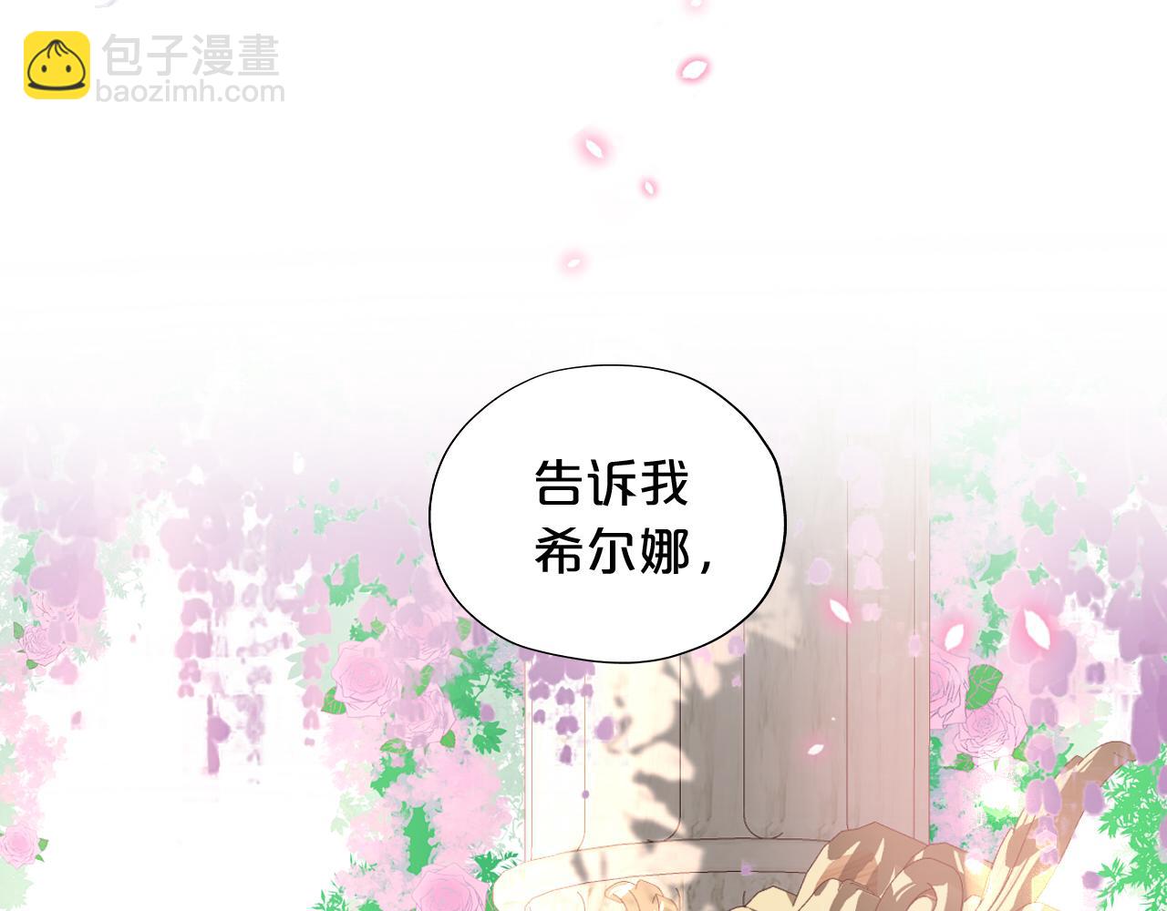 第126话 无法抑制的触碰(1/3)-第130话