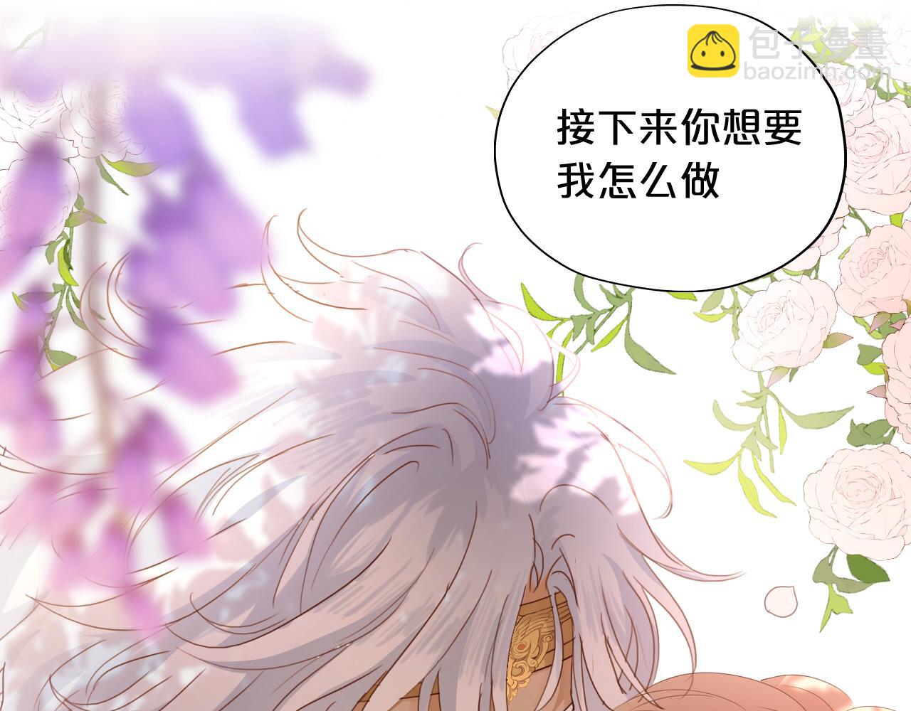 第126话 无法抑制的触碰(1/3)-第130话
