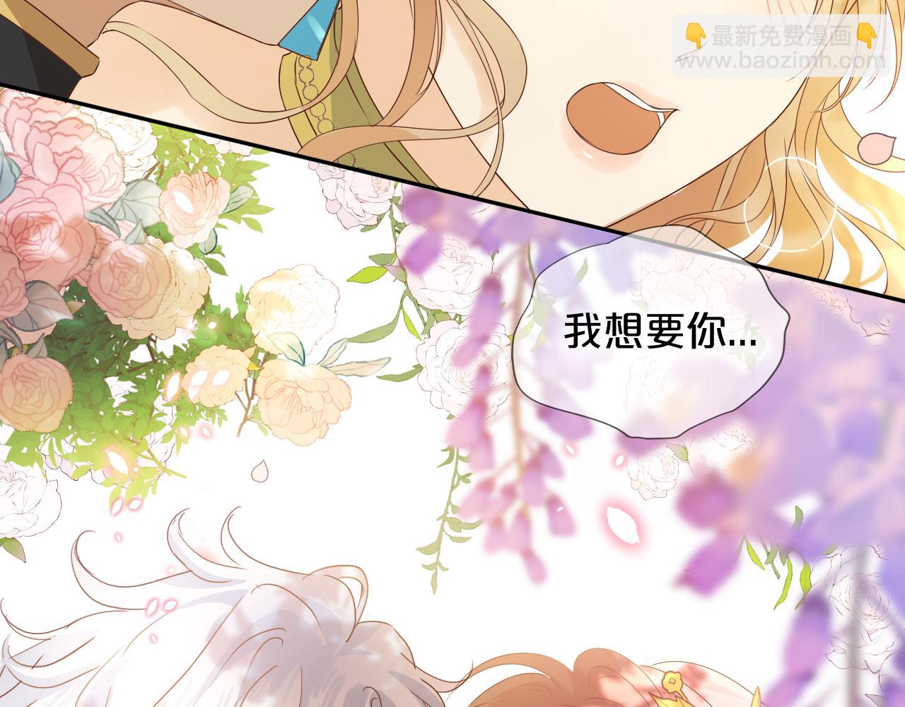 第126话 无法抑制的触碰(1/3)-第130话
