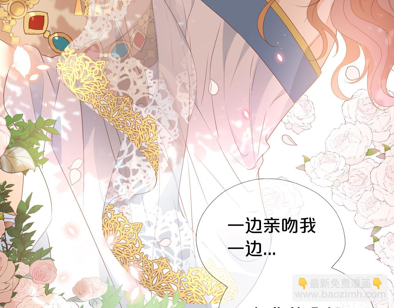 第126话 无法抑制的触碰(1/3)-第130话