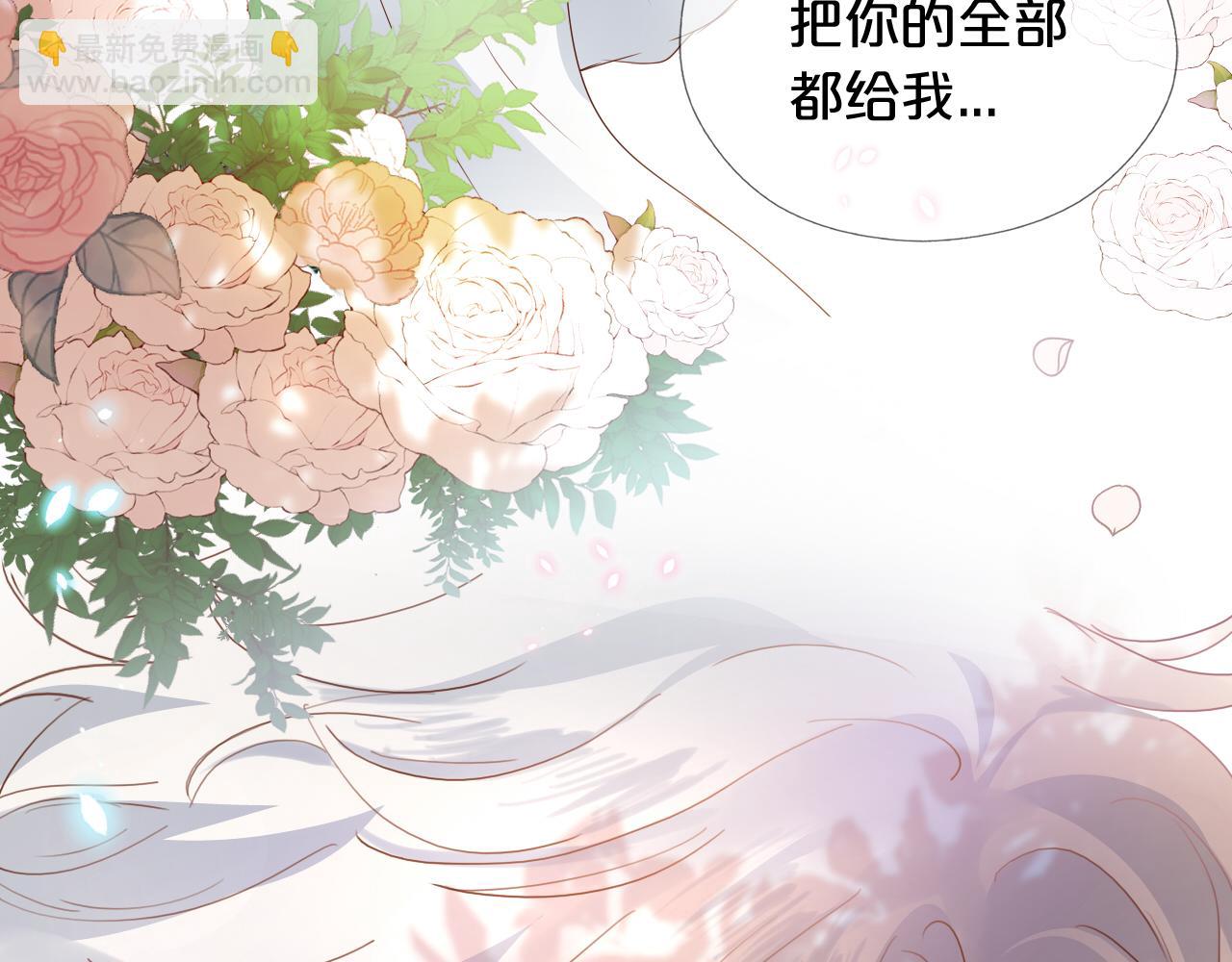 第126话 无法抑制的触碰(1/3)-第130话