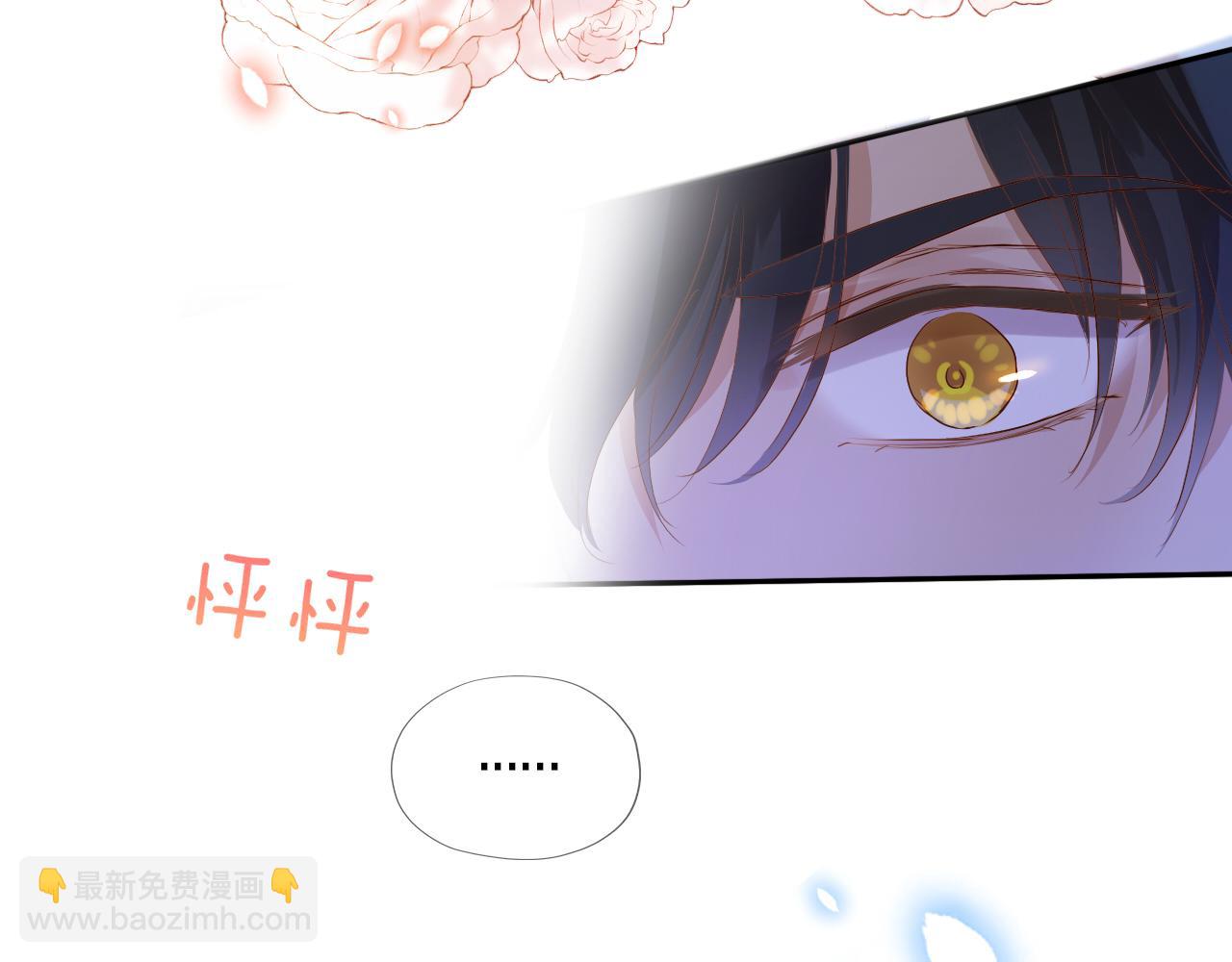 第126话 无法抑制的触碰(1/3)-第130话