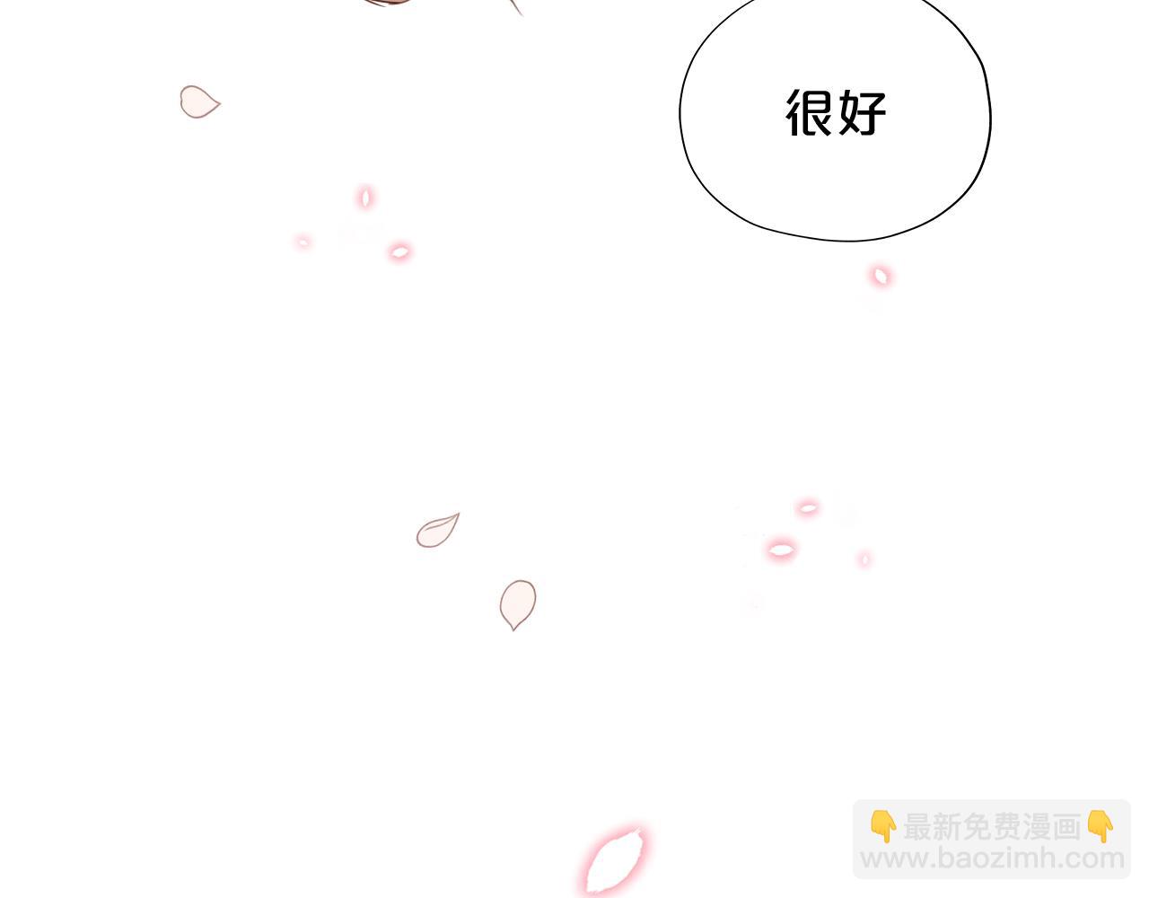 第126话 无法抑制的触碰(1/3)-第130话