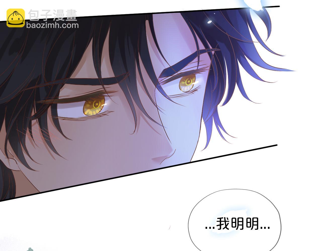 第126话 无法抑制的触碰(1/3)-第130话