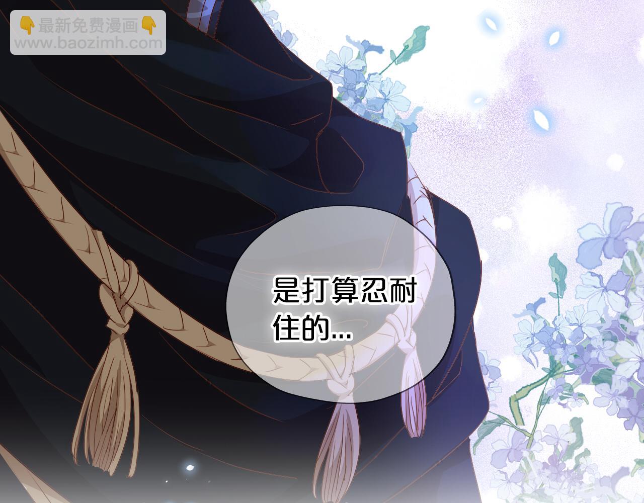 第126话 无法抑制的触碰(1/3)-第130话