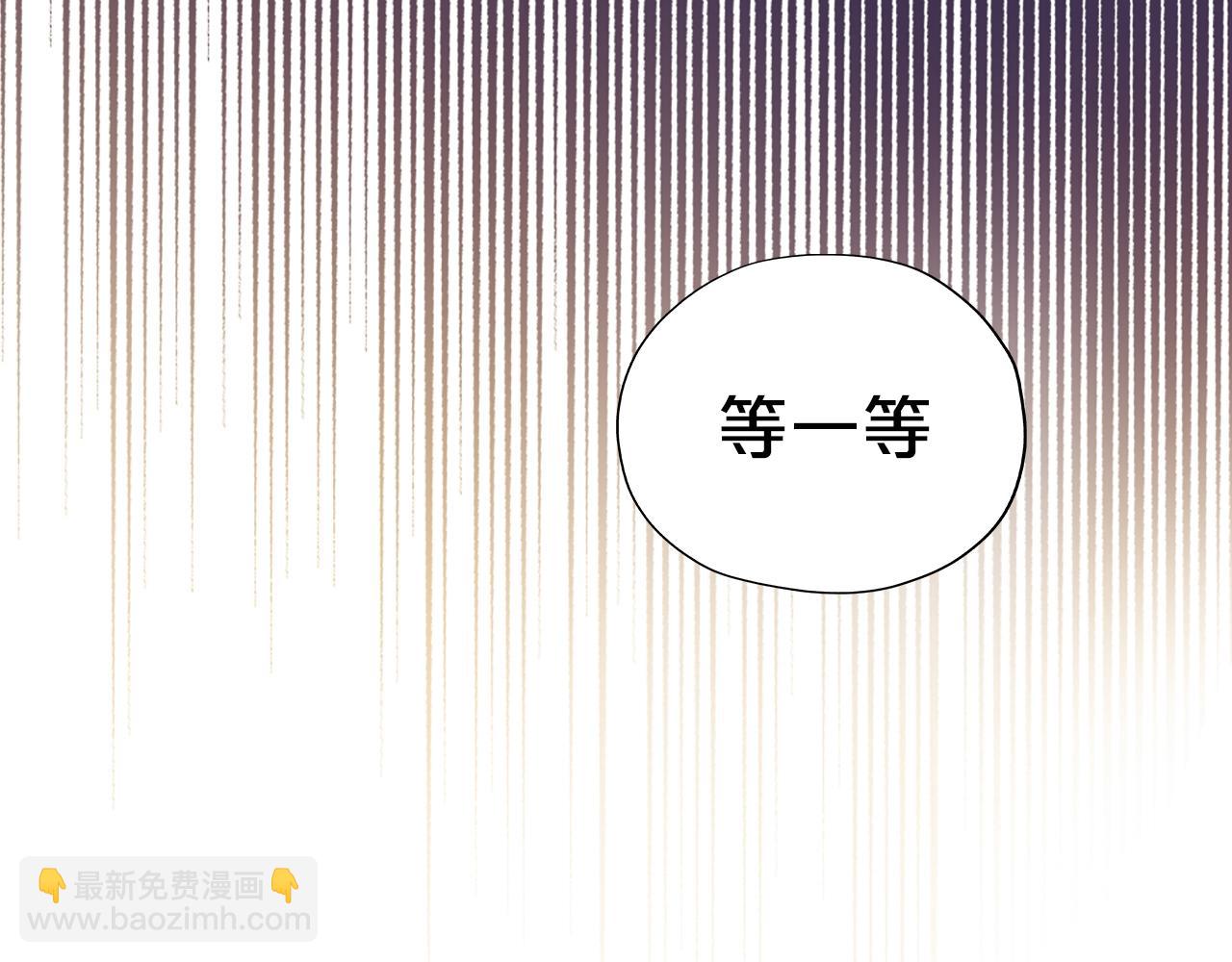 第128话 偷偷的悸动(1/3)-第132话