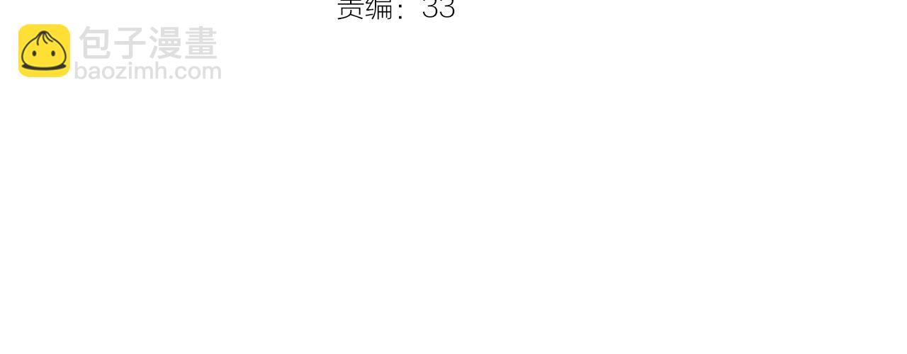 第128话 偷偷的悸动(1/3)-第132话