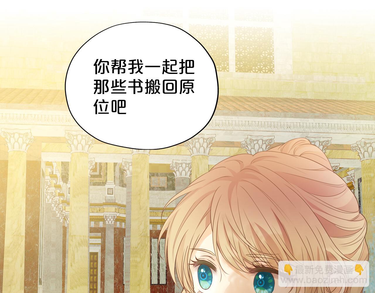 第128话 偷偷的悸动(1/3)-第132话