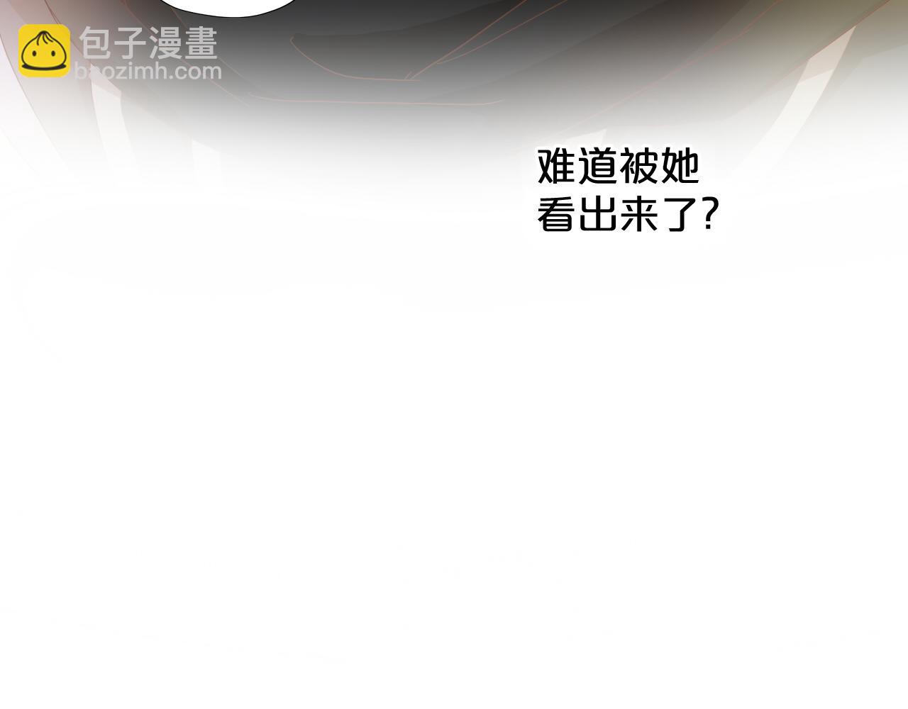 第128话 偷偷的悸动(1/3)-第132话