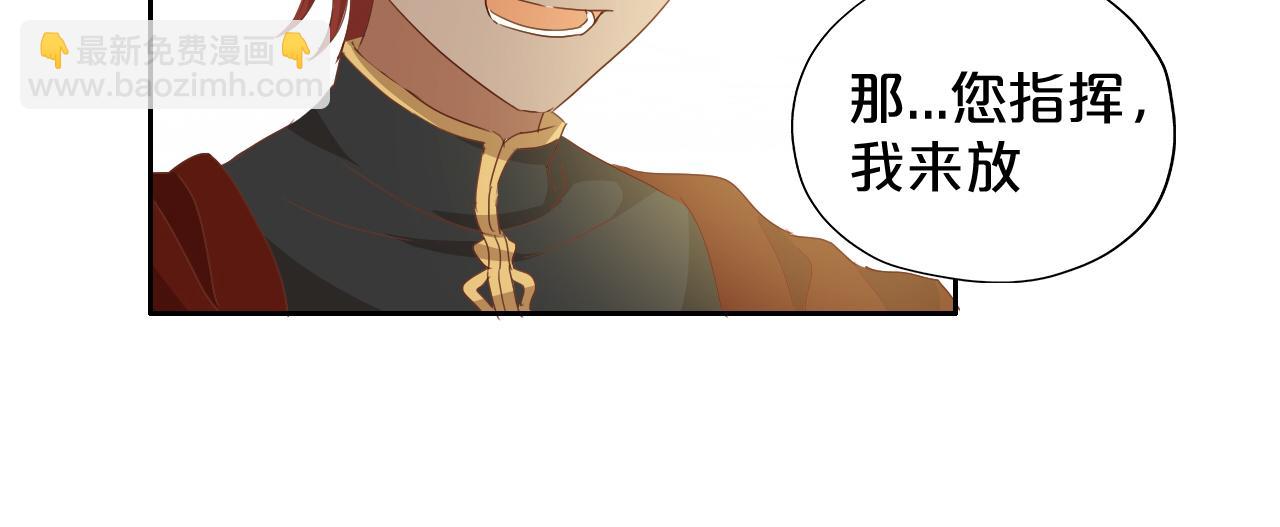 第128话 偷偷的悸动(1/3)-第132话