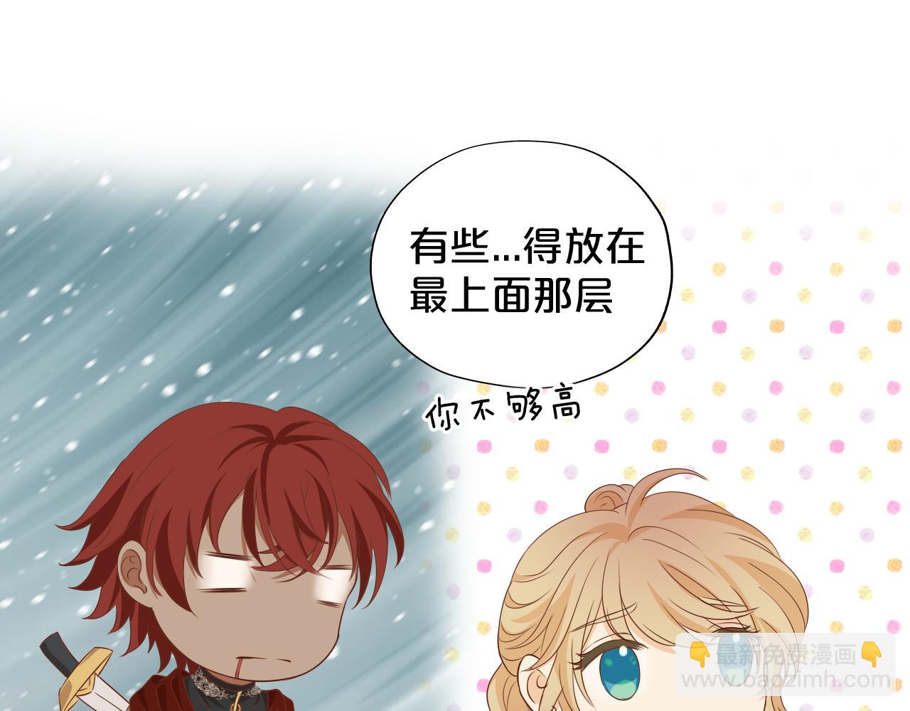 第128话 偷偷的悸动(1/3)-第132话