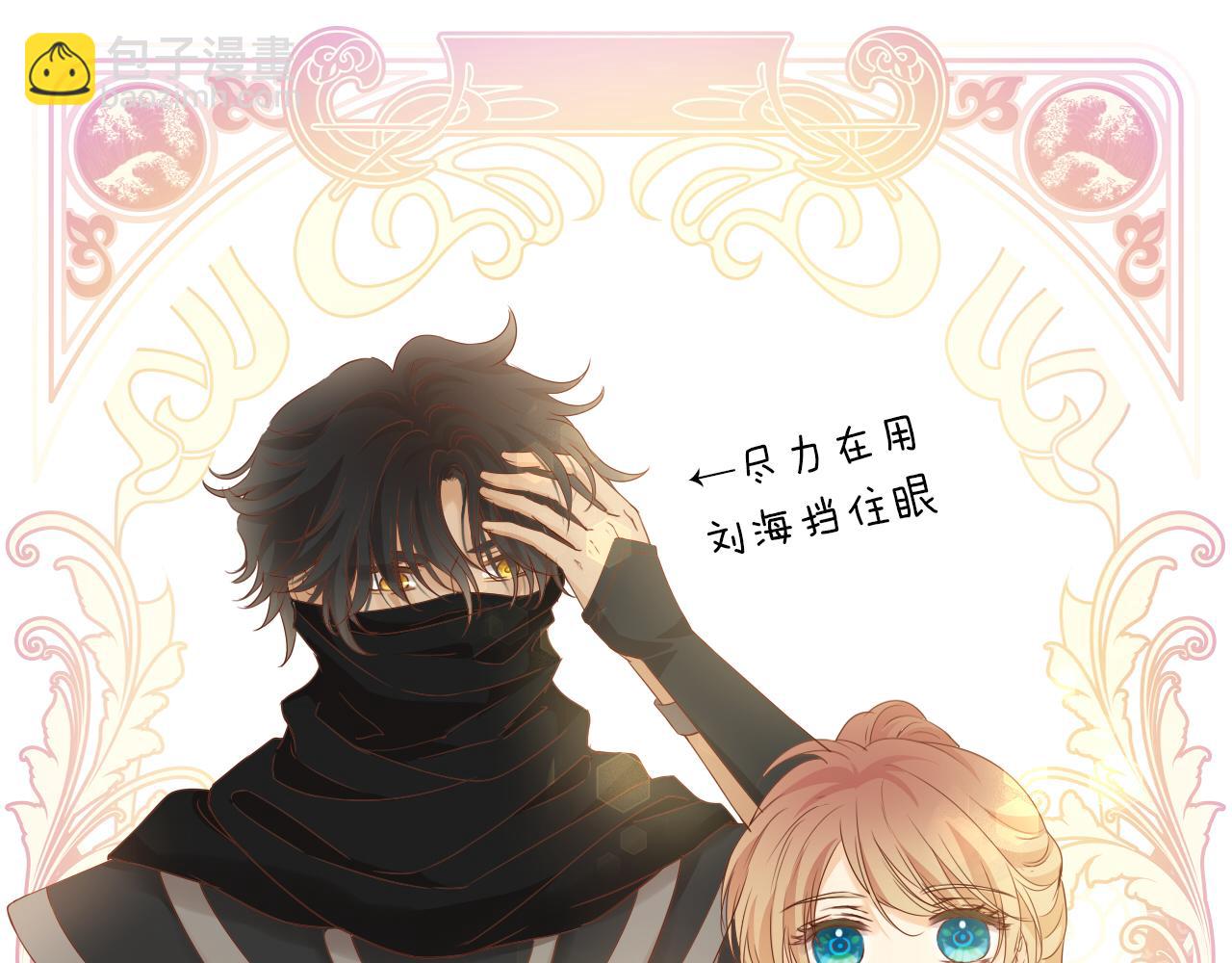 第128话 偷偷的悸动(1/3)-第132话