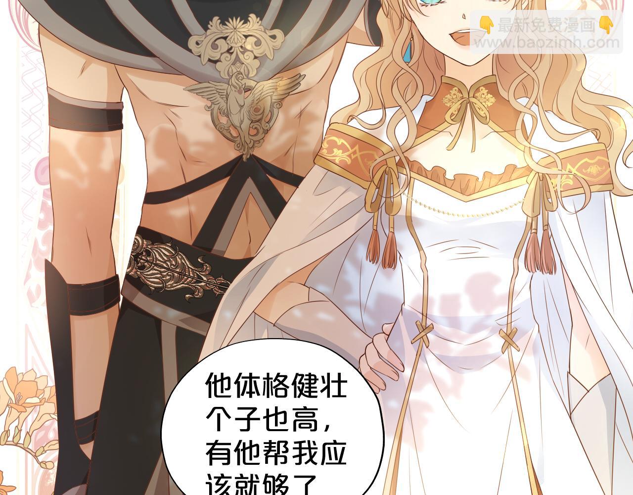 第128话 偷偷的悸动(1/3)-第132话